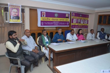 भारतीय नेशनल जनता दल स्नेही मिलन समारोह 2016.1 