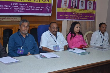भारतीय नेशनल जनता दल स्नेही मिलन समारोह 2016.1 