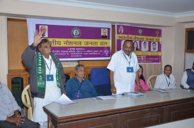 भारतीय नेशनल जनता दल स्नेही मिलन समारोह 2016.1 