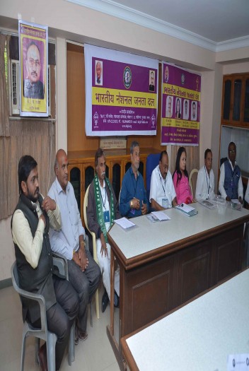 Bharatiya National Janata Dal Members Meeting 2016.1