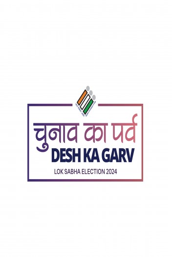Lok Sabha Election - 2024